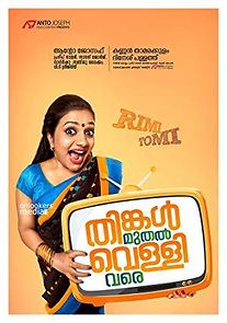 Watch Thinkal Muthal Velli Vare