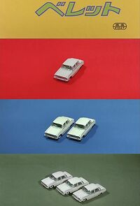 Watch It's Me Here, Bellett (Short 1964)