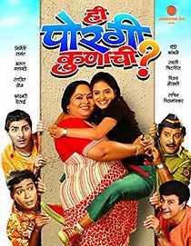 Watch Hee Porgi Kunachi