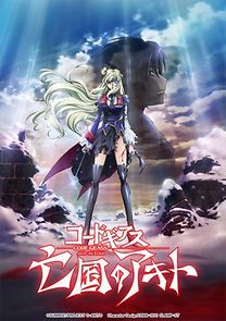 Watch Code Geass: Akito the Exiled Final - To Beloved Ones