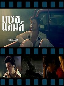 Watch Graceland (Short 2006)