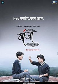 Watch Manjha