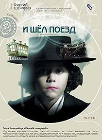 Watch Midioda matarebeli