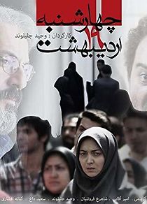 Watch Wednesday, May 9