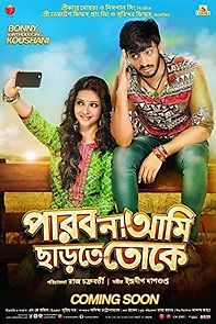 Watch Parbona Ami Chartey Tokey