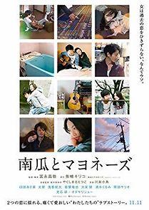 Watch Pumpkin and Mayonnaise