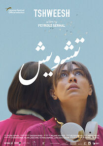 Watch Tshweesh (Short 2017)