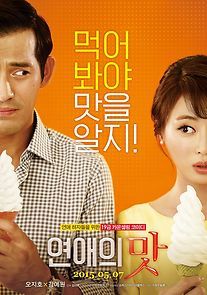 Watch Love Clinic