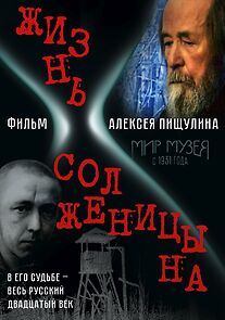 Watch Zhizn Solzhenitsina
