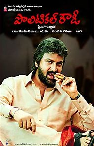 Watch Political Rowdy