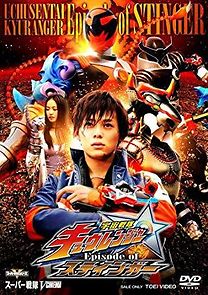 Watch Uchu Sentai Kyuranger: Episode of Stinger