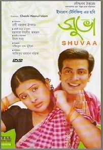 Watch Shuvaa