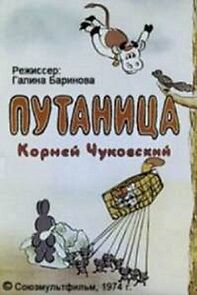 Watch Muddle (TV Short 1974)