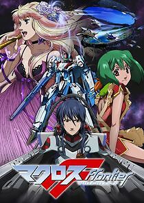 Watch Macross Frontier