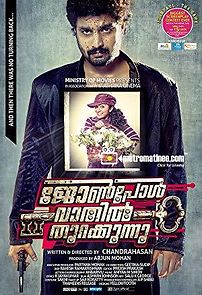 Watch John Paul Vaathil Thurakkunnu