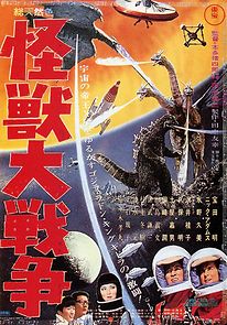 Watch Godzilla vs. Monster Zero