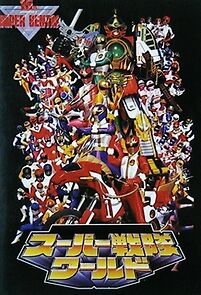 Watch Super Sentai World (Short 1994)