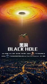 Watch The Black Hole