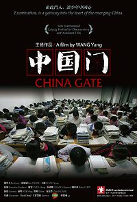 Watch Zhong Guo Men (China Gate)