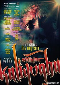 Watch Kaliyugha
