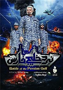Watch Battle of Persian Gulf II