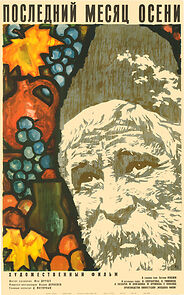 Watch Posledniy mesyats oseni