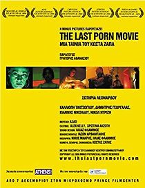 Watch The Last Porn Movie