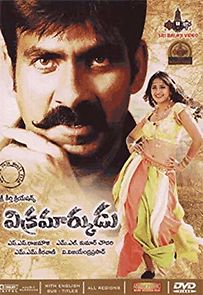 Watch Vikramarkudu