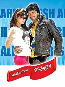 Watch Madatha Kaaja