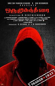 Watch Oru Mugathirai