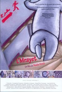 Watch L'Mrayet (Short 2012)