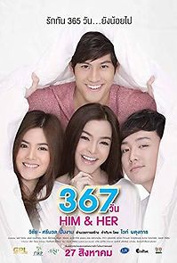 Watch 367 wan Him and Her