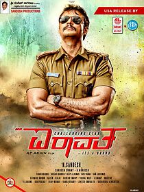 Watch Mr. Airavata