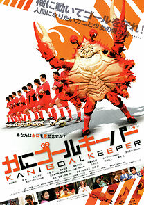 Watch Kani gôrukîpâ