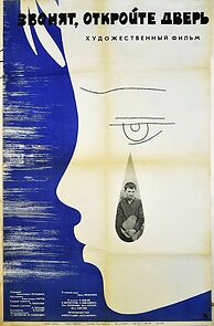 Watch The Girl and the Bugler