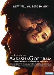 Watch Akasha Gopuram