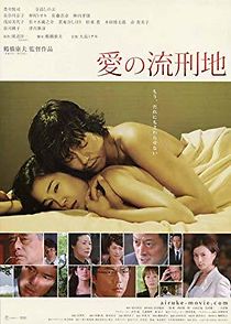 Watch Love Never to End