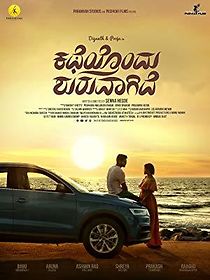 Watch Katheyondu Shuruvagide