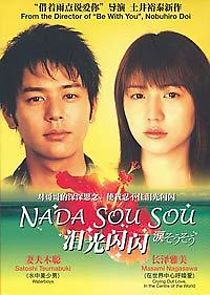 Watch Nada sô sô