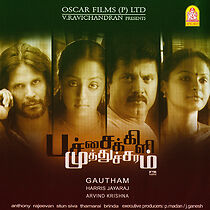 Watch Pachaikili Muthucharam
