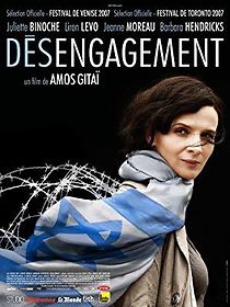Watch Disengagement