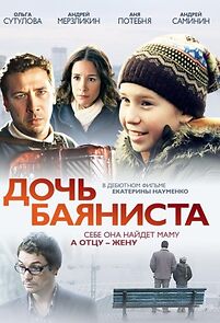 Watch Doch bayanista