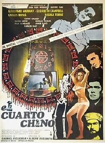 Watch The Chinese Room