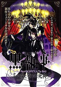 Watch The Most Beautiful Death in the World