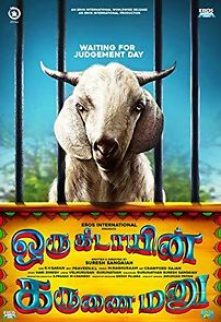 Watch Oru Kidayin Karunai Manu