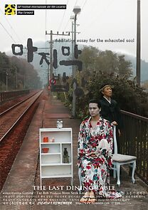 Watch Majimak babsang