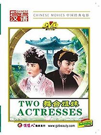 Watch The Rival Actresses