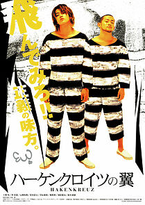 Watch The Wings of Hakenkreuz