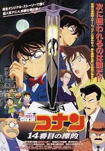 Watch Detective Conan: The Fourteenth Target