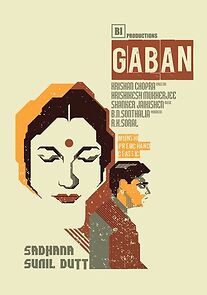 Watch Gaban